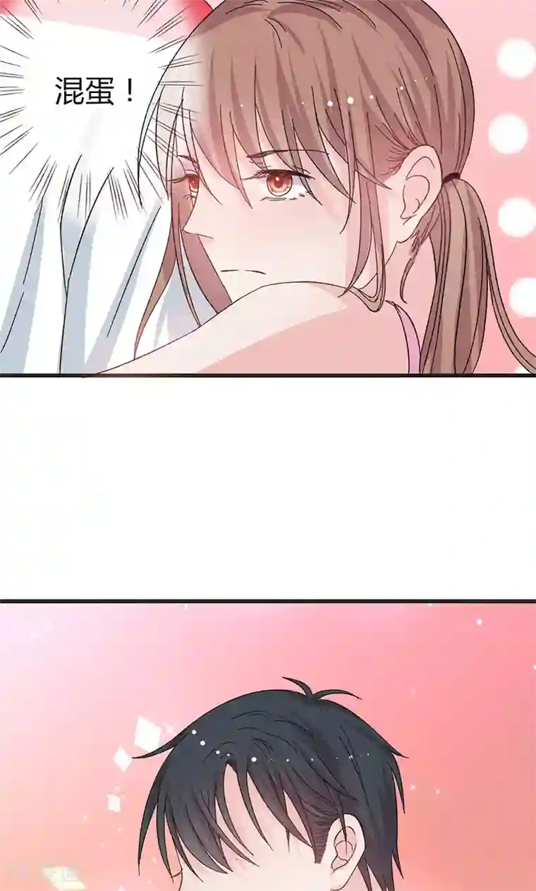 契约总裁：阿Q萌妻第34话 公主抱