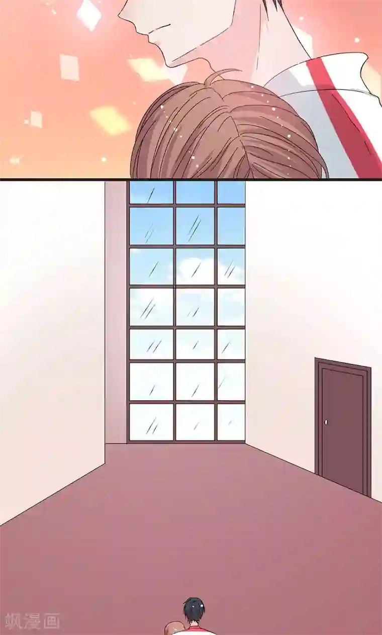 契约总裁：阿Q萌妻第34话 公主抱