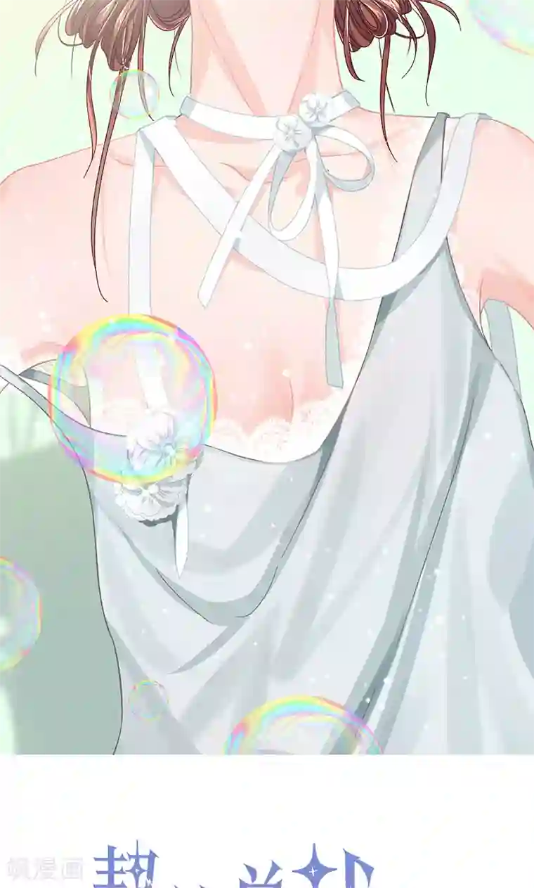 契约总裁：阿Q萌妻第35话 就这么被看了