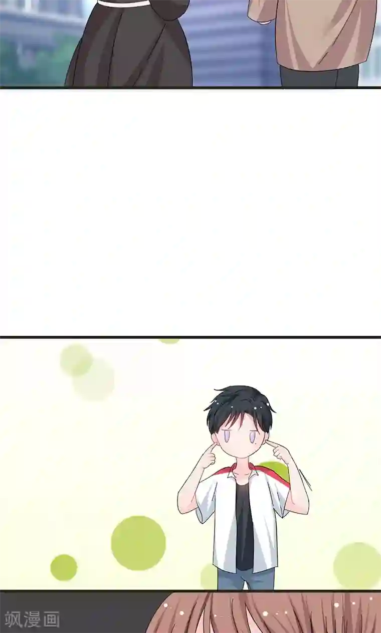 契约总裁：阿Q萌妻第35话 就这么被看了