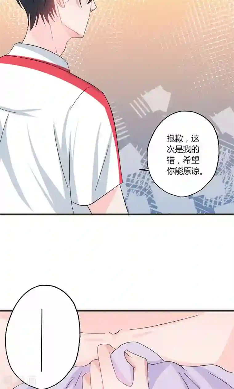 契约总裁：阿Q萌妻第35话 就这么被看了