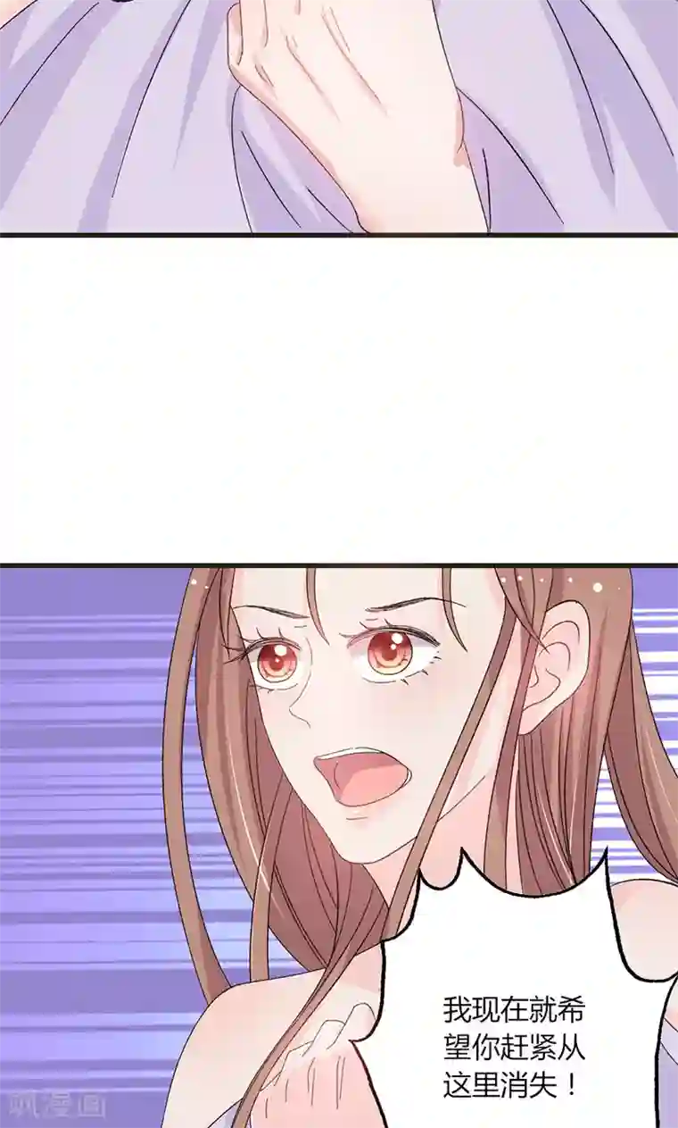 契约总裁：阿Q萌妻第35话 就这么被看了