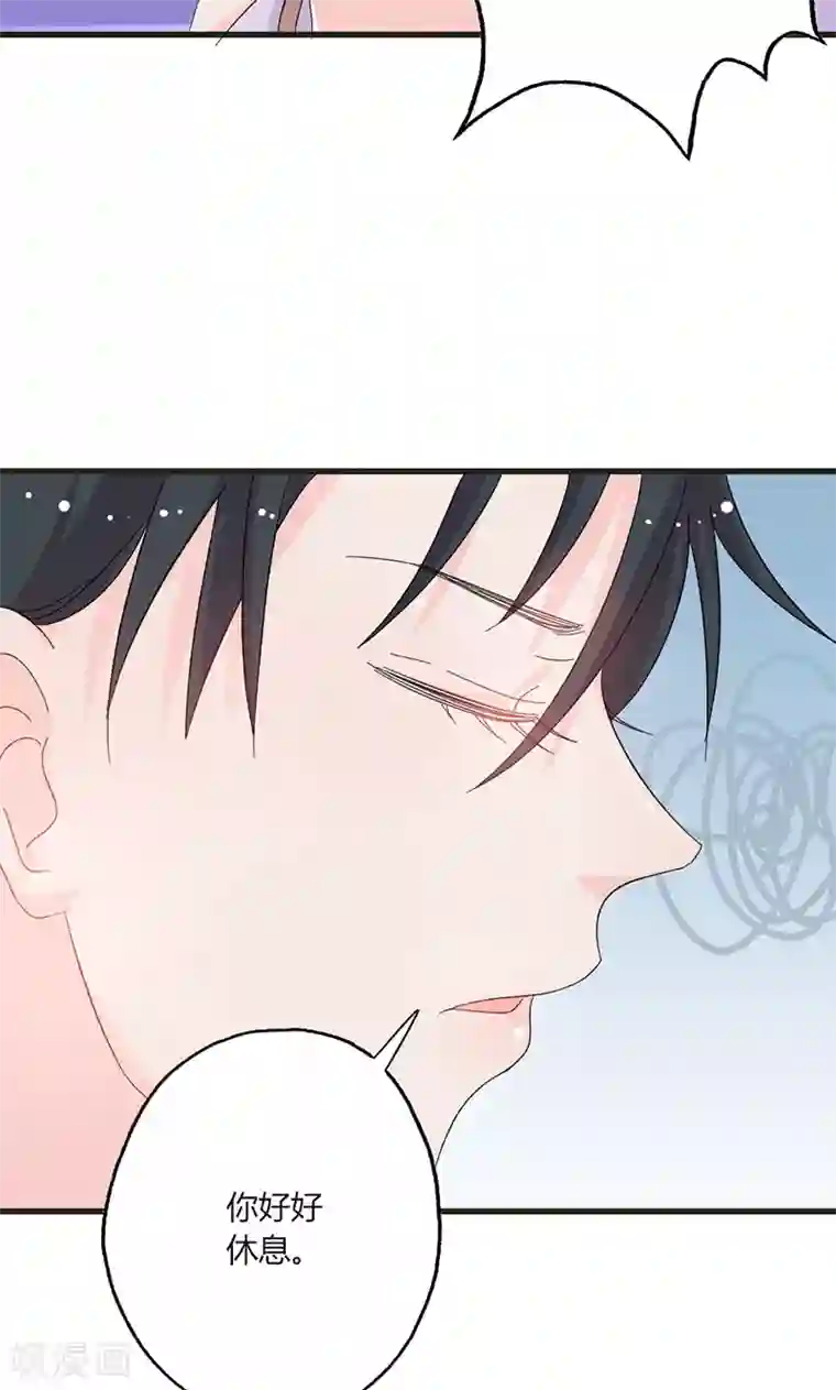 契约总裁：阿Q萌妻第35话 就这么被看了