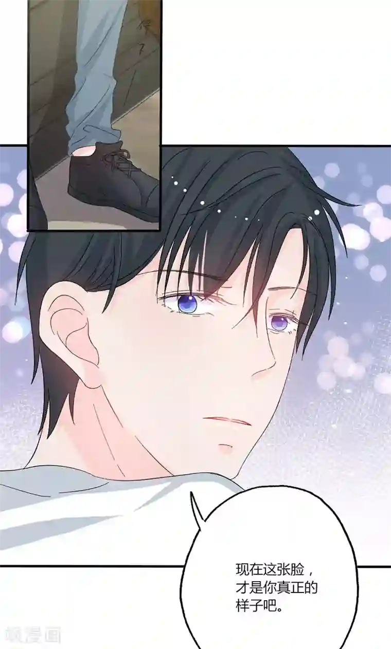 契约总裁：阿Q萌妻第35话 就这么被看了