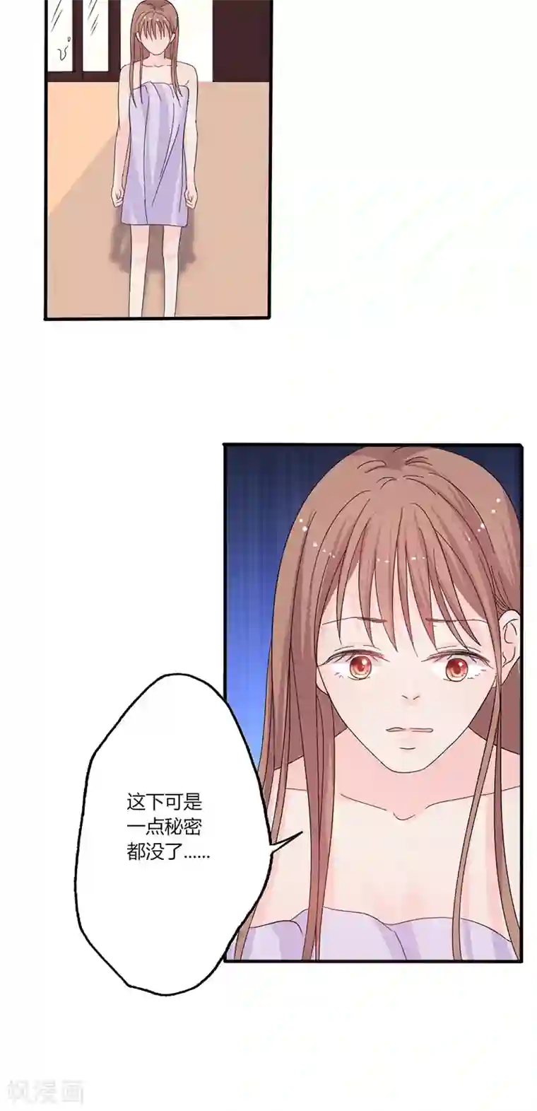 契约总裁：阿Q萌妻第35话 就这么被看了