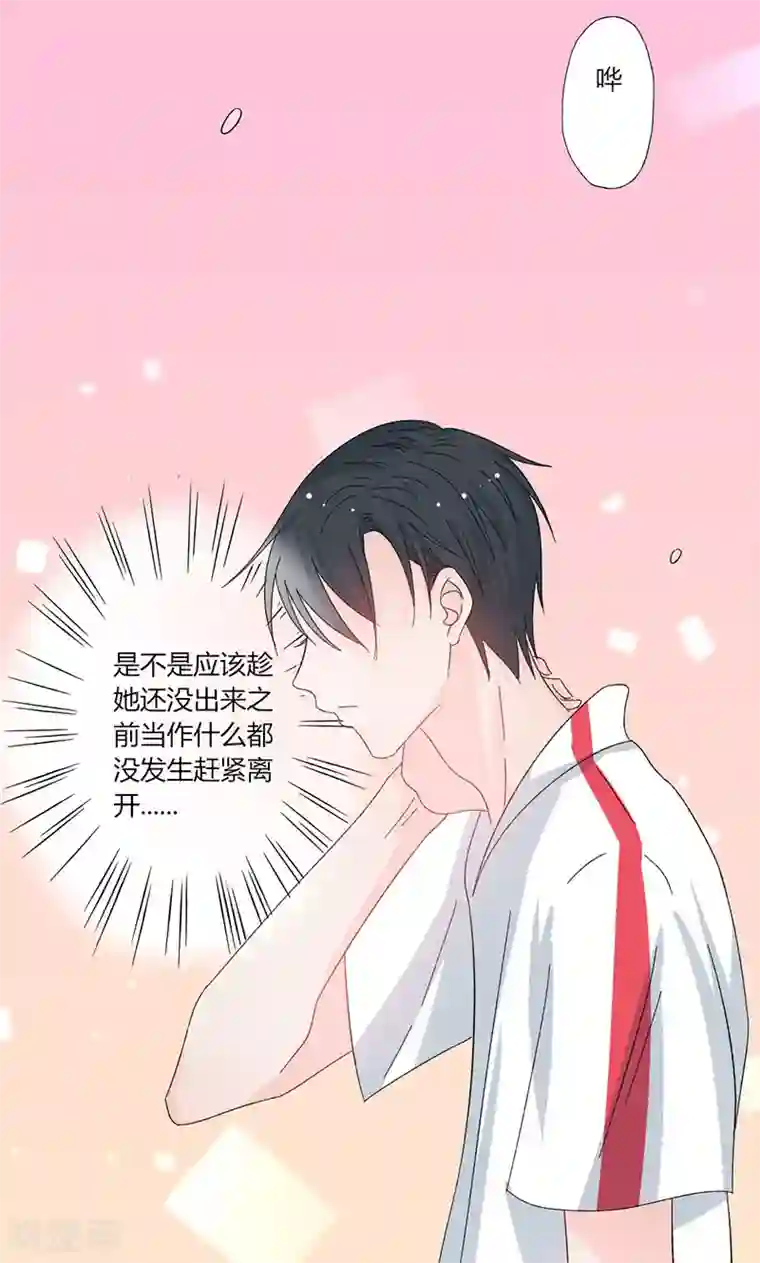 契约总裁：阿Q萌妻第35话 就这么被看了