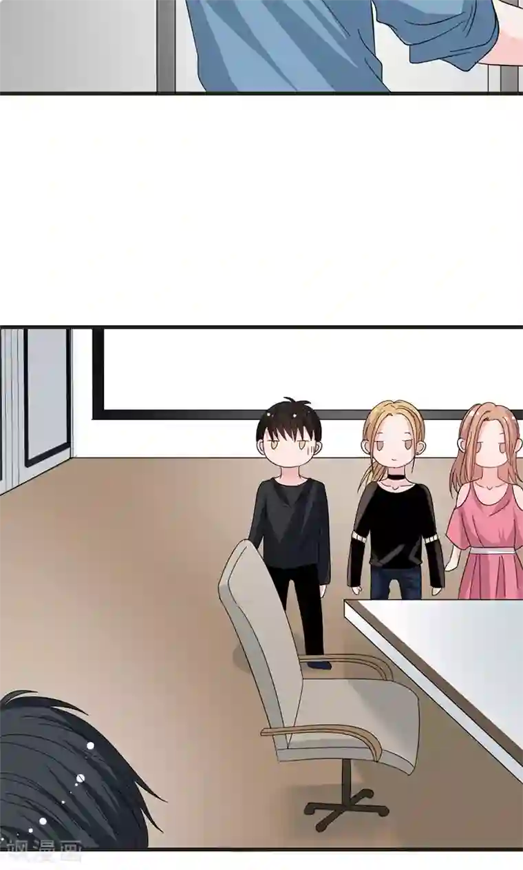 契约总裁：阿Q萌妻第36话 想入非非