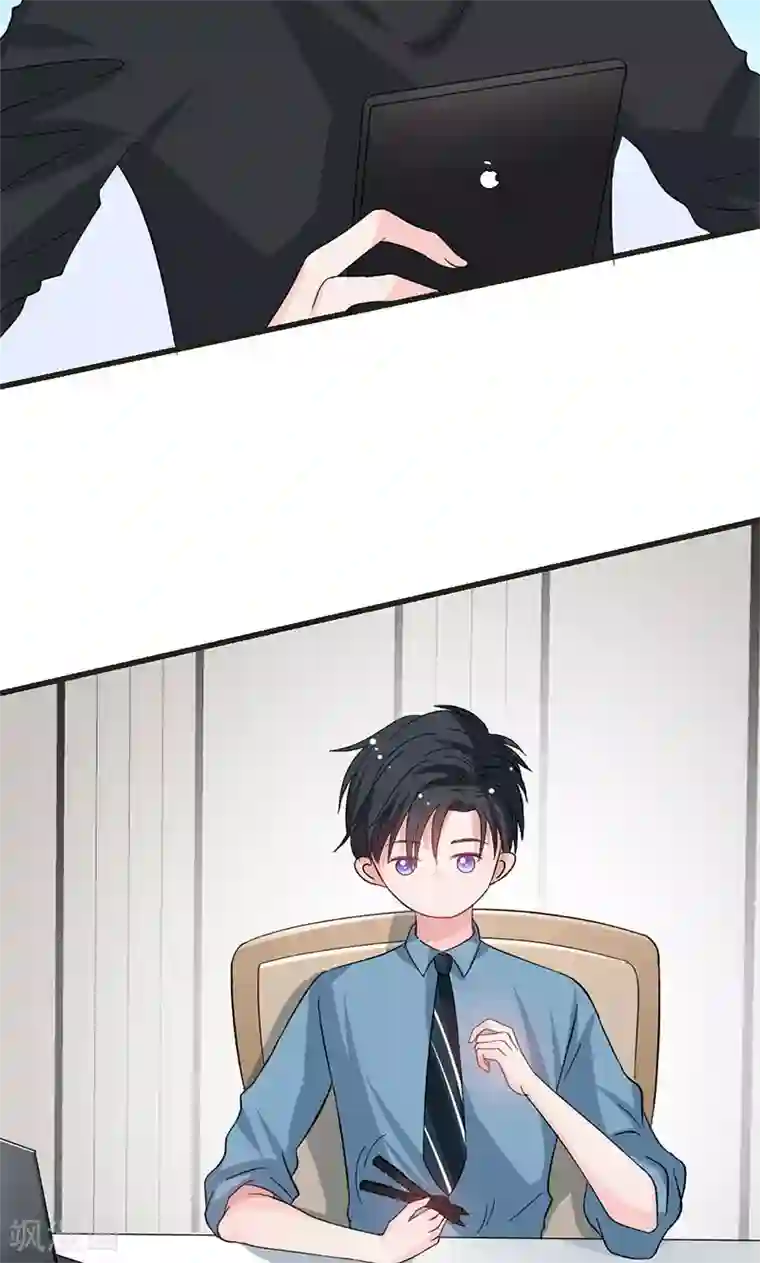 契约总裁：阿Q萌妻第36话 想入非非