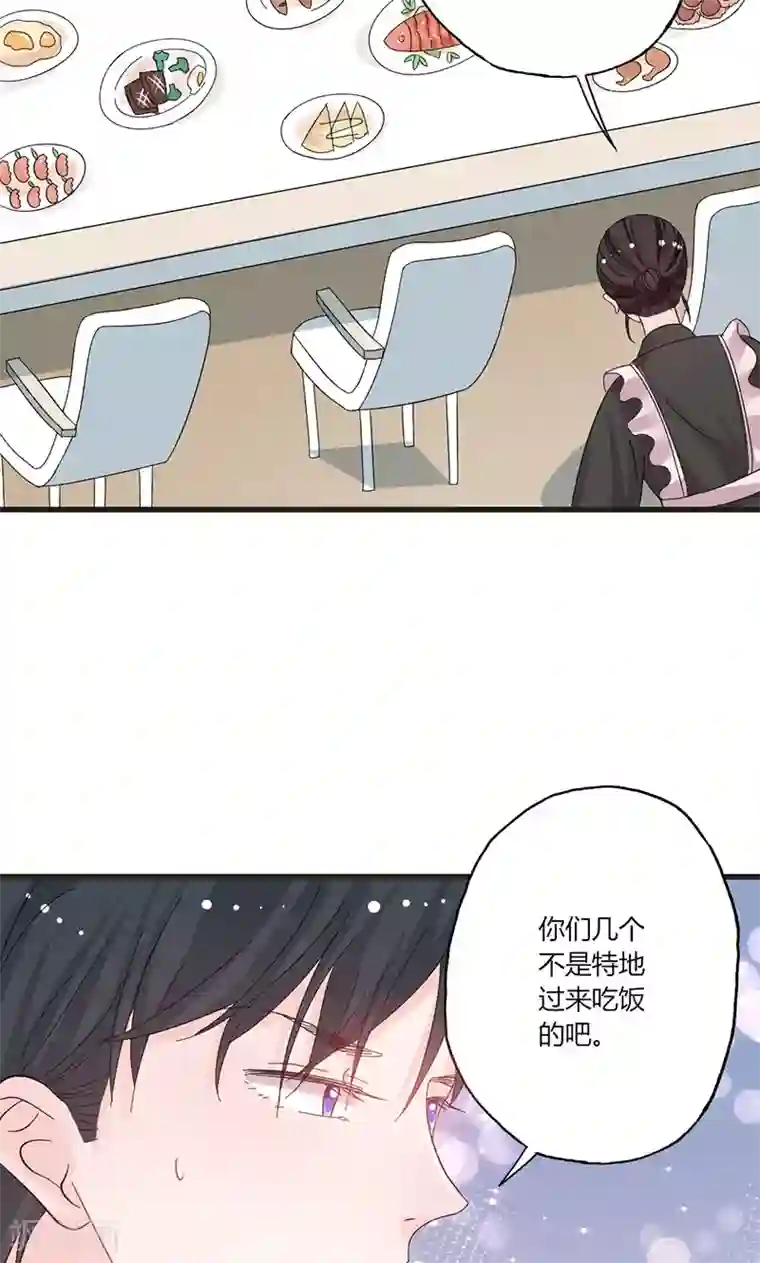 契约总裁：阿Q萌妻第37话 组团围观