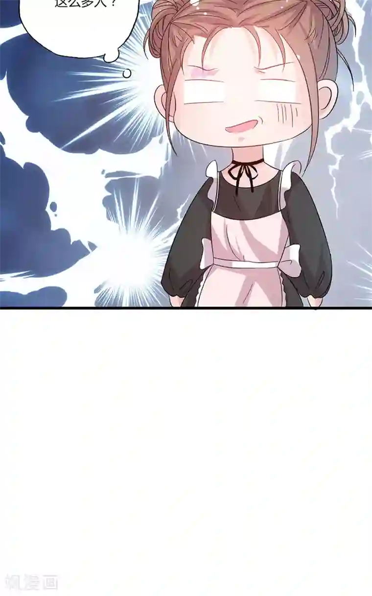 契约总裁：阿Q萌妻第37话 组团围观