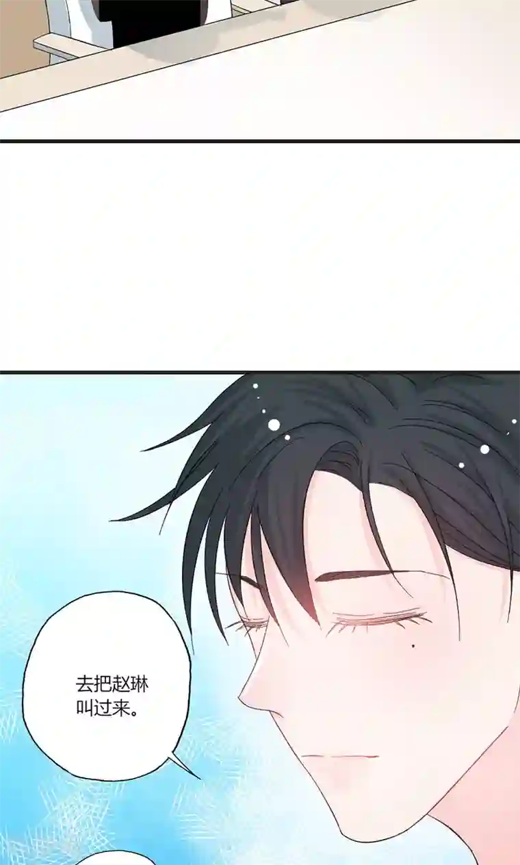 契约总裁：阿Q萌妻第37话 组团围观