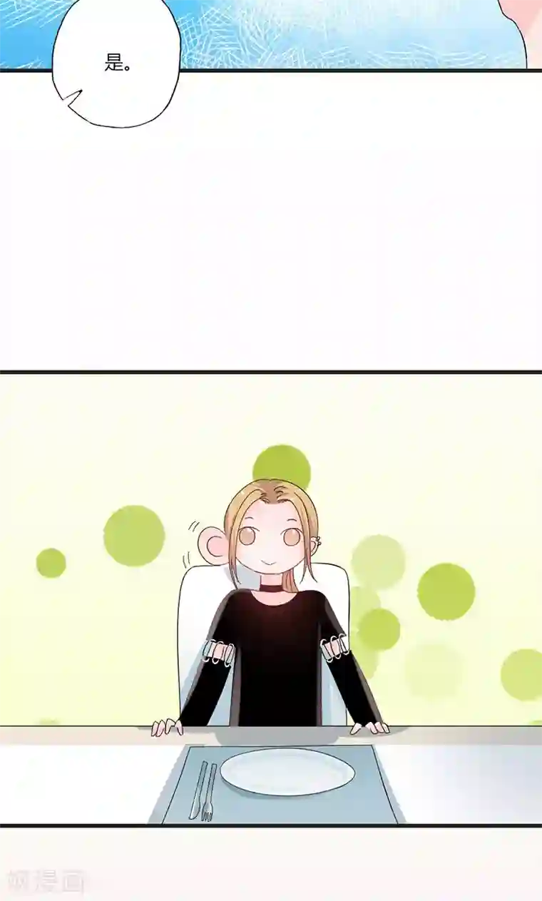 契约总裁：阿Q萌妻第37话 组团围观