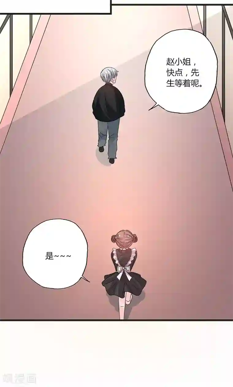 契约总裁：阿Q萌妻第37话 组团围观