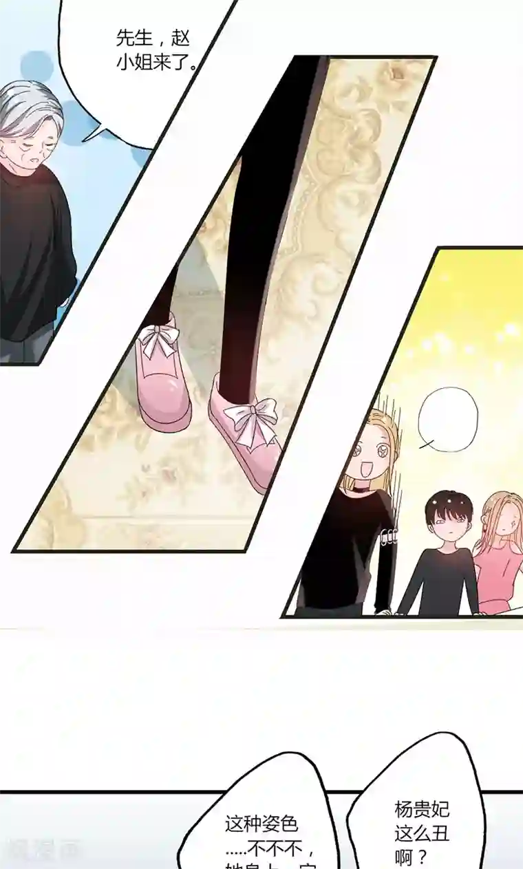 契约总裁：阿Q萌妻第37话 组团围观