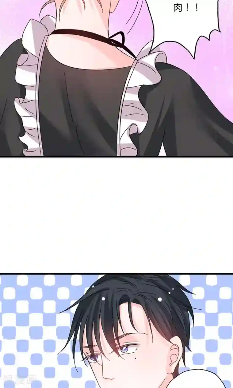 契约总裁：阿Q萌妻第38话 你在乱说什么！