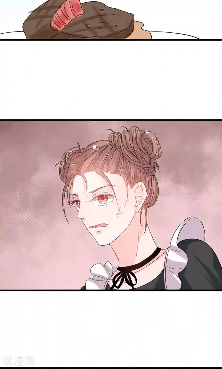 契约总裁：阿Q萌妻第38话 你在乱说什么！