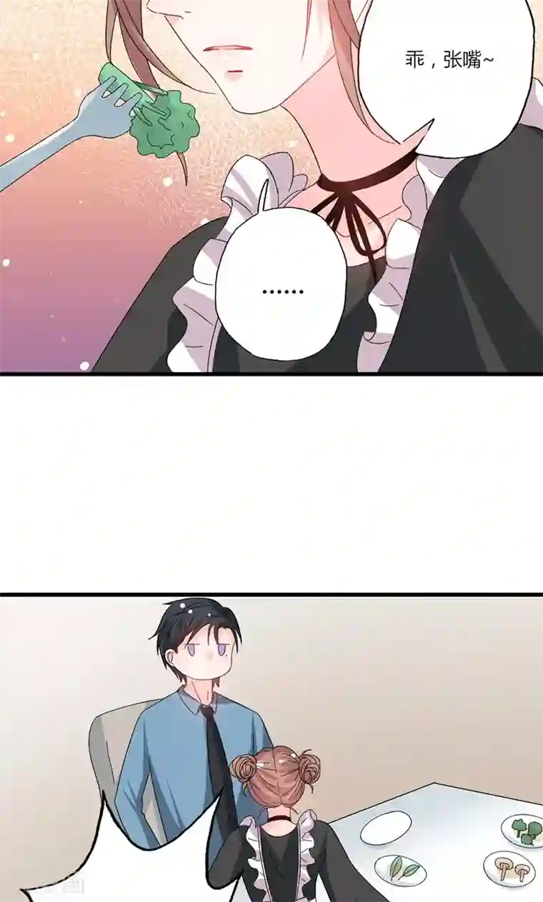 契约总裁：阿Q萌妻第38话 你在乱说什么！