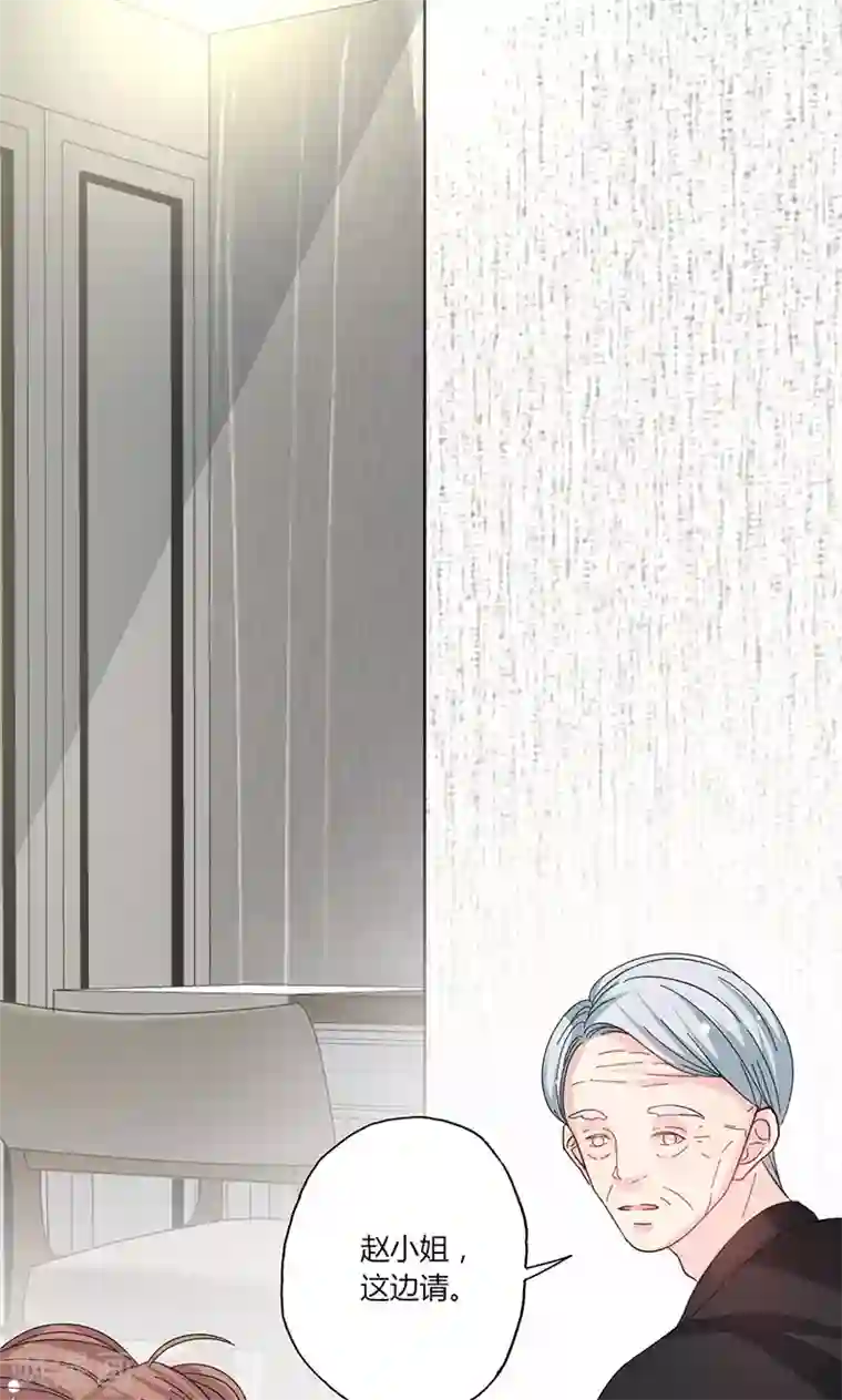 契约总裁：阿Q萌妻第38话 你在乱说什么！