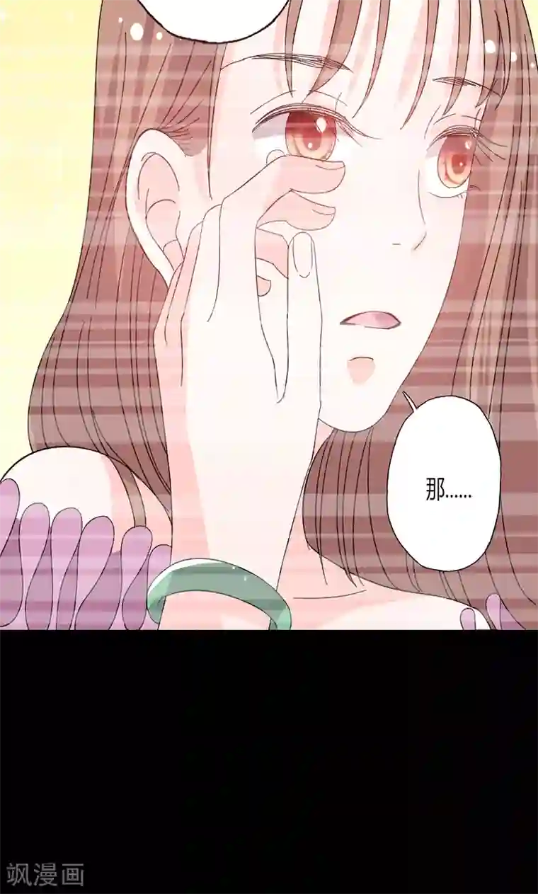 契约总裁：阿Q萌妻第40话 又是回忆起