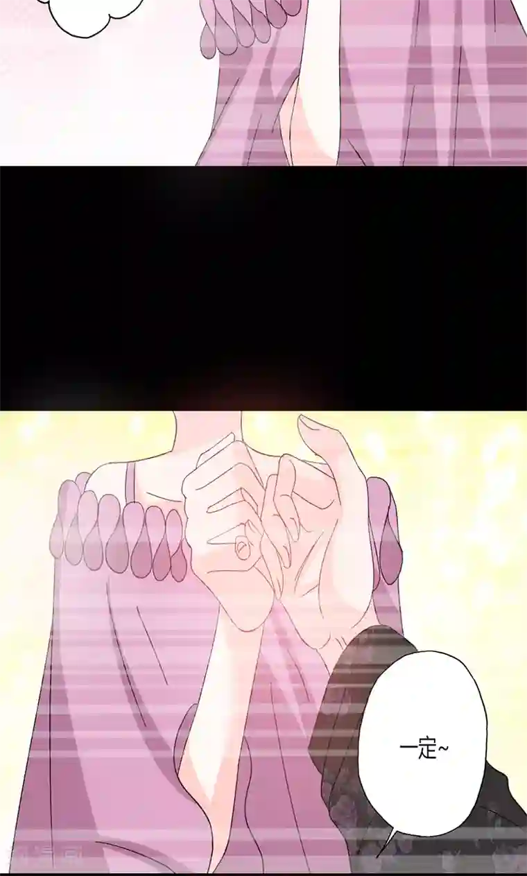 契约总裁：阿Q萌妻第40话 又是回忆起