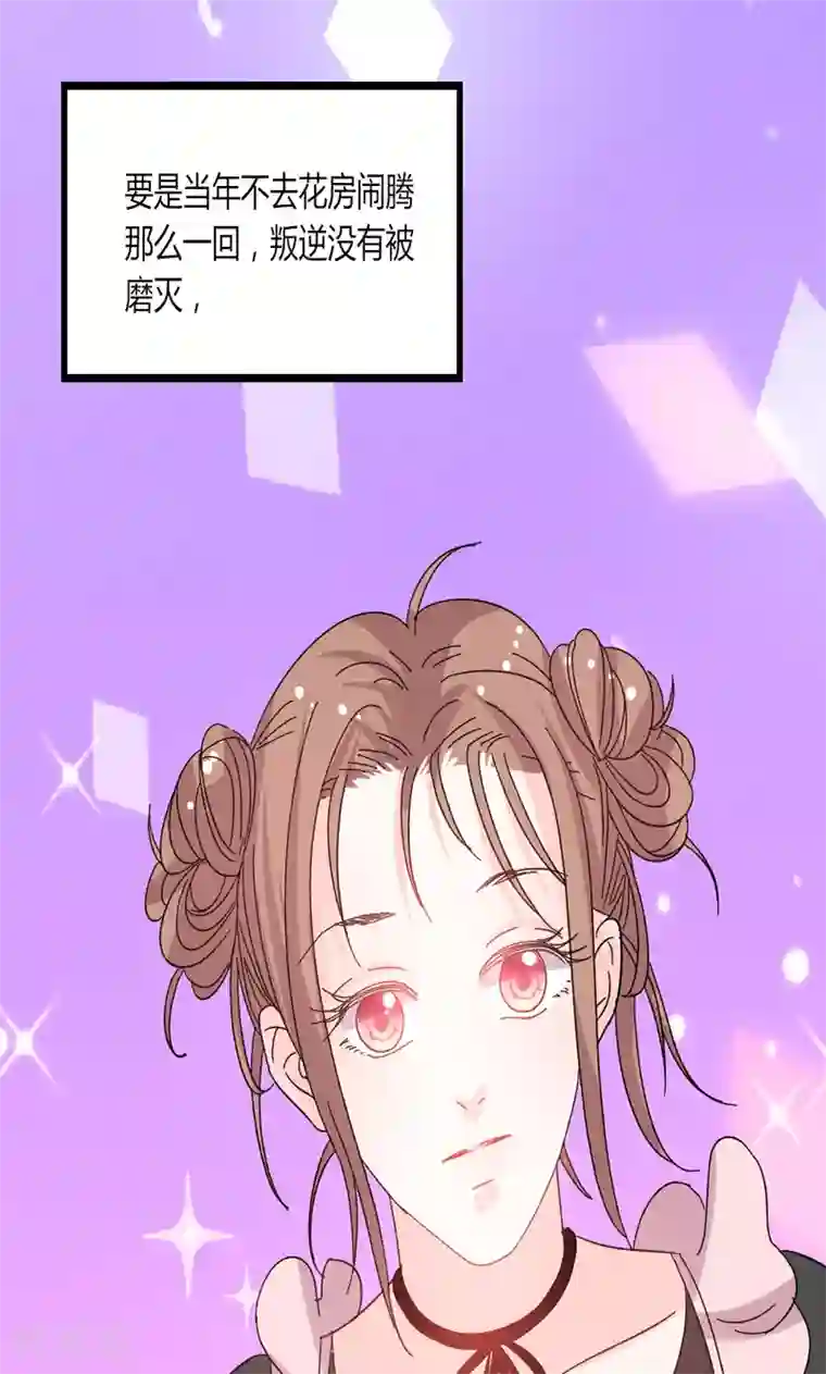 契约总裁：阿Q萌妻第40话 又是回忆起