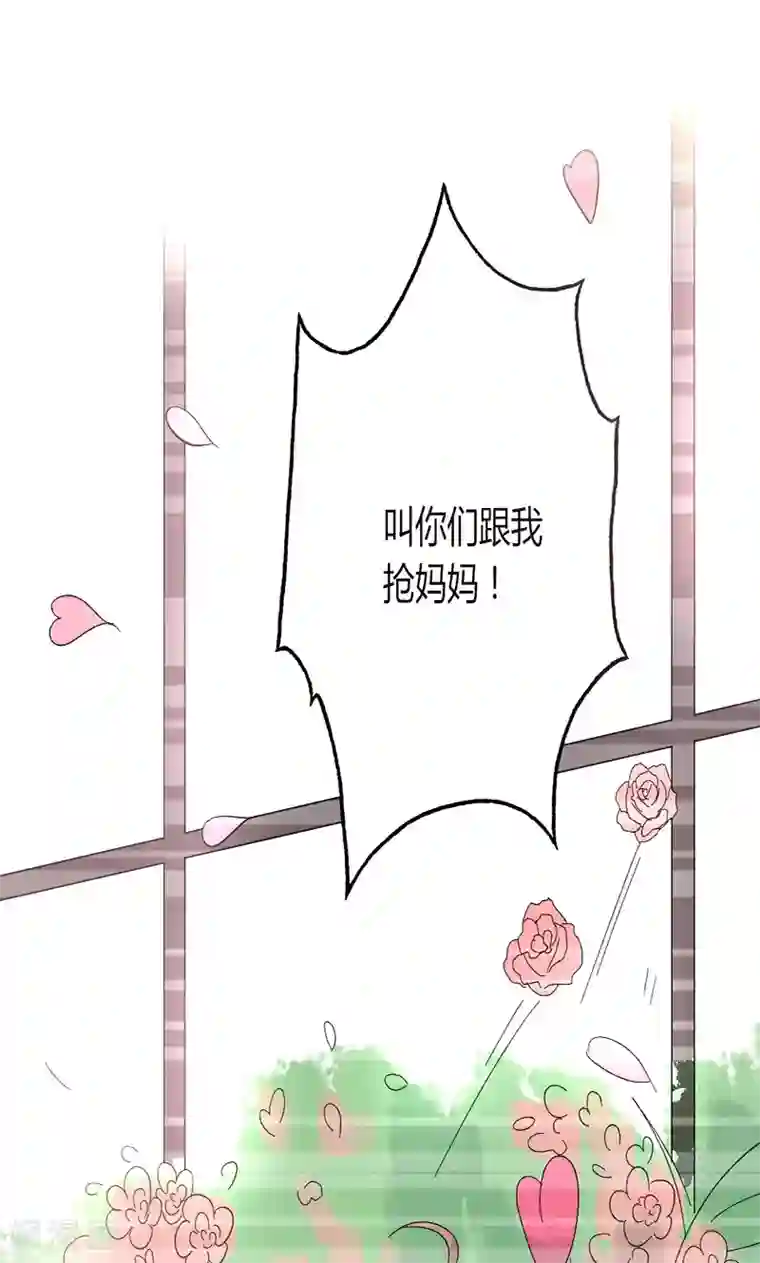 契约总裁：阿Q萌妻第40话 又是回忆起