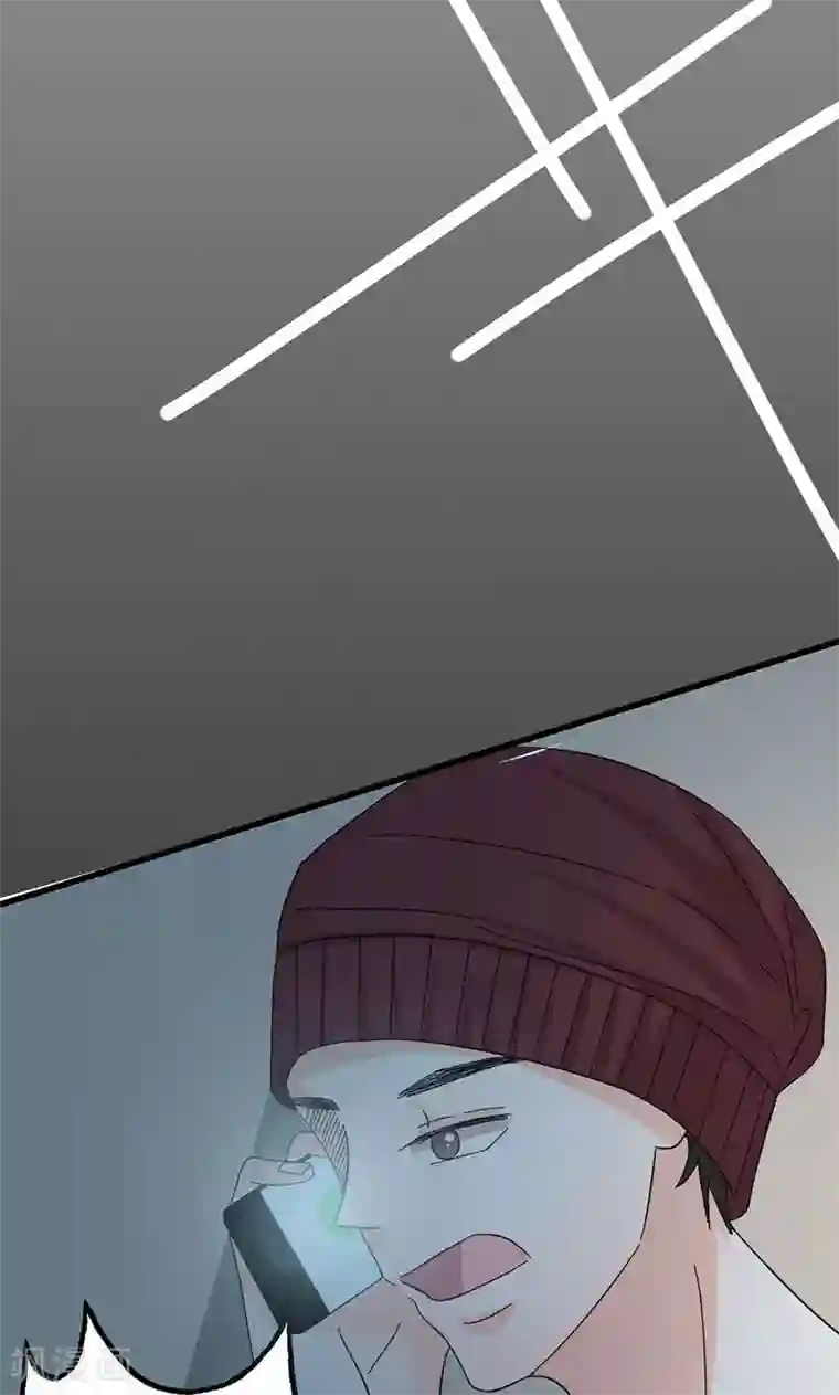 契约总裁：阿Q萌妻第42话 顾睿炎的过去