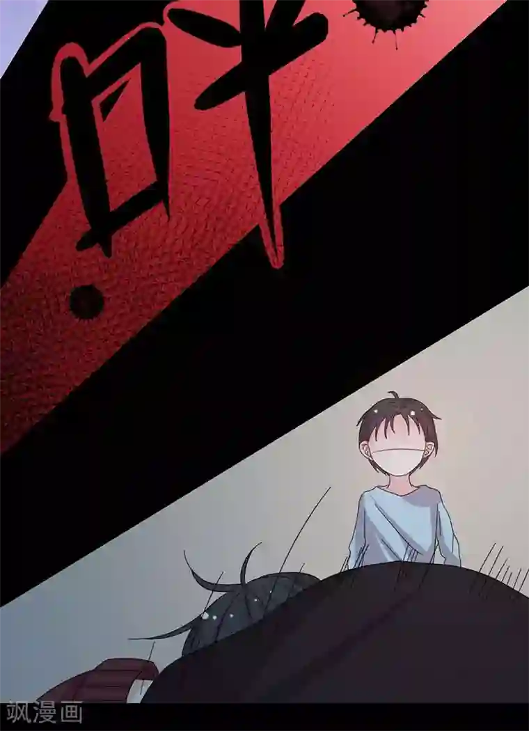 契约总裁：阿Q萌妻第42话 顾睿炎的过去