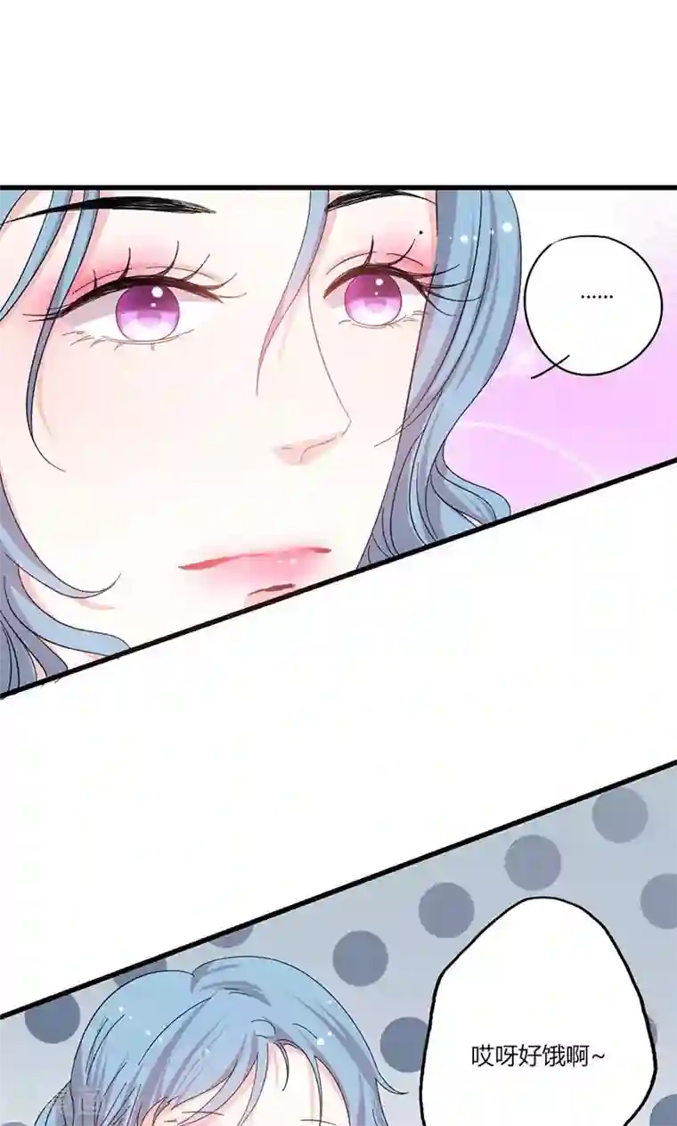 契约总裁：阿Q萌妻第42话 顾睿炎的过去