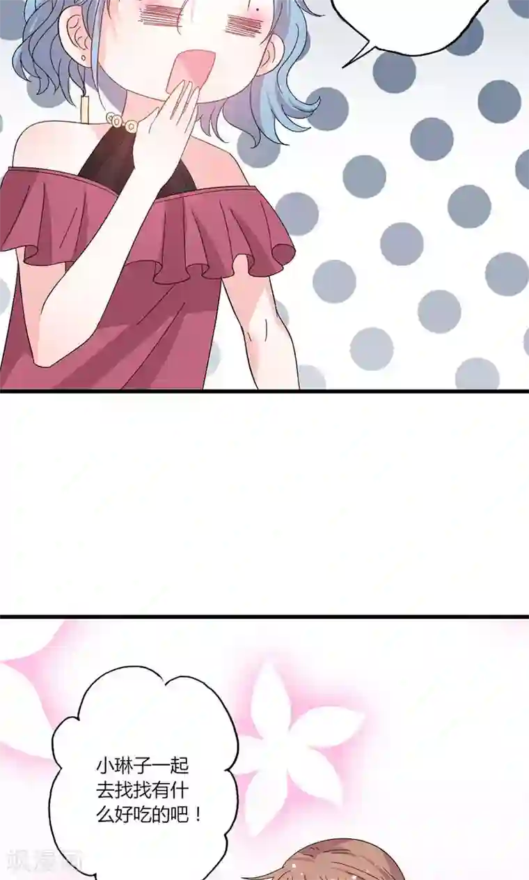 契约总裁：阿Q萌妻第42话 顾睿炎的过去