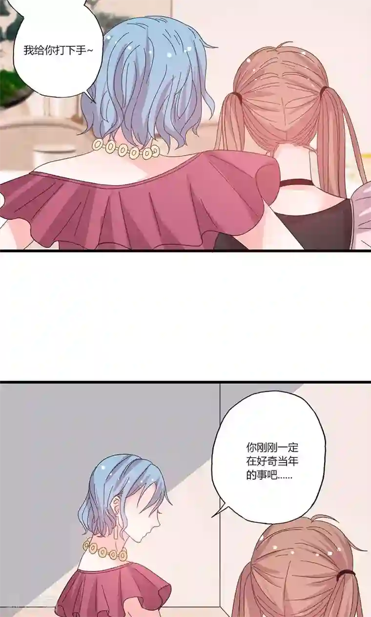 契约总裁：阿Q萌妻第42话 顾睿炎的过去