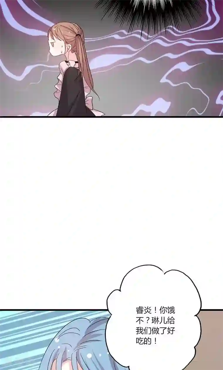 契约总裁：阿Q萌妻第43话 那个女人呢？