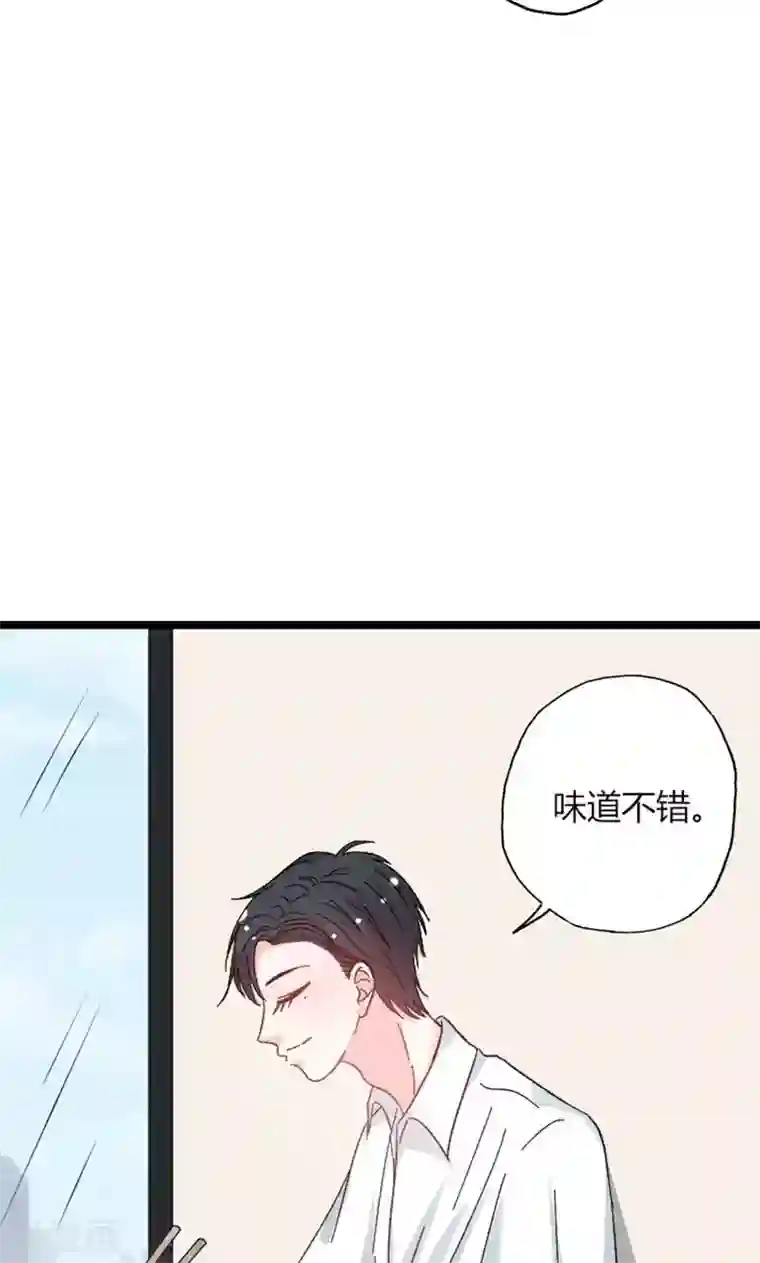 契约总裁：阿Q萌妻第43话 那个女人呢？