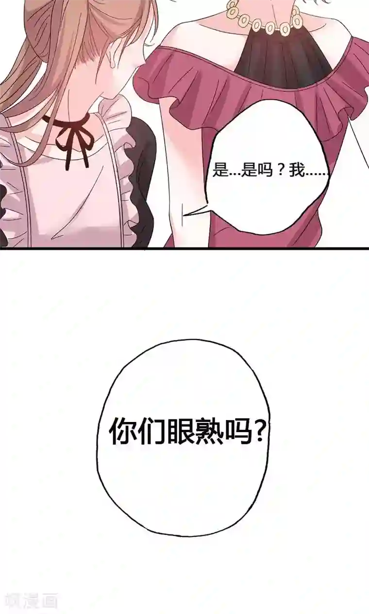 契约总裁：阿Q萌妻第43话 那个女人呢？