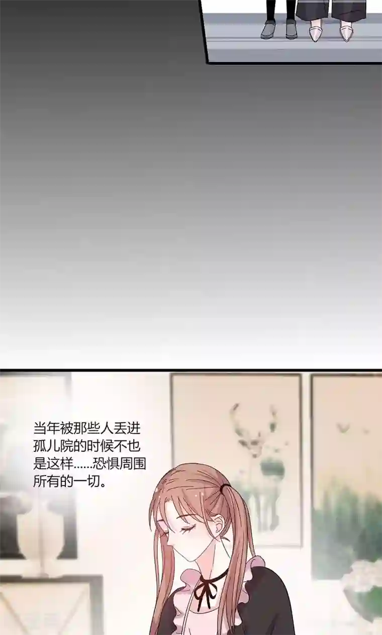 契约总裁：阿Q萌妻第43话 那个女人呢？