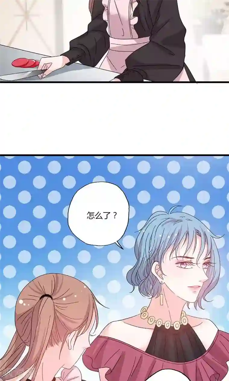 契约总裁：阿Q萌妻第43话 那个女人呢？