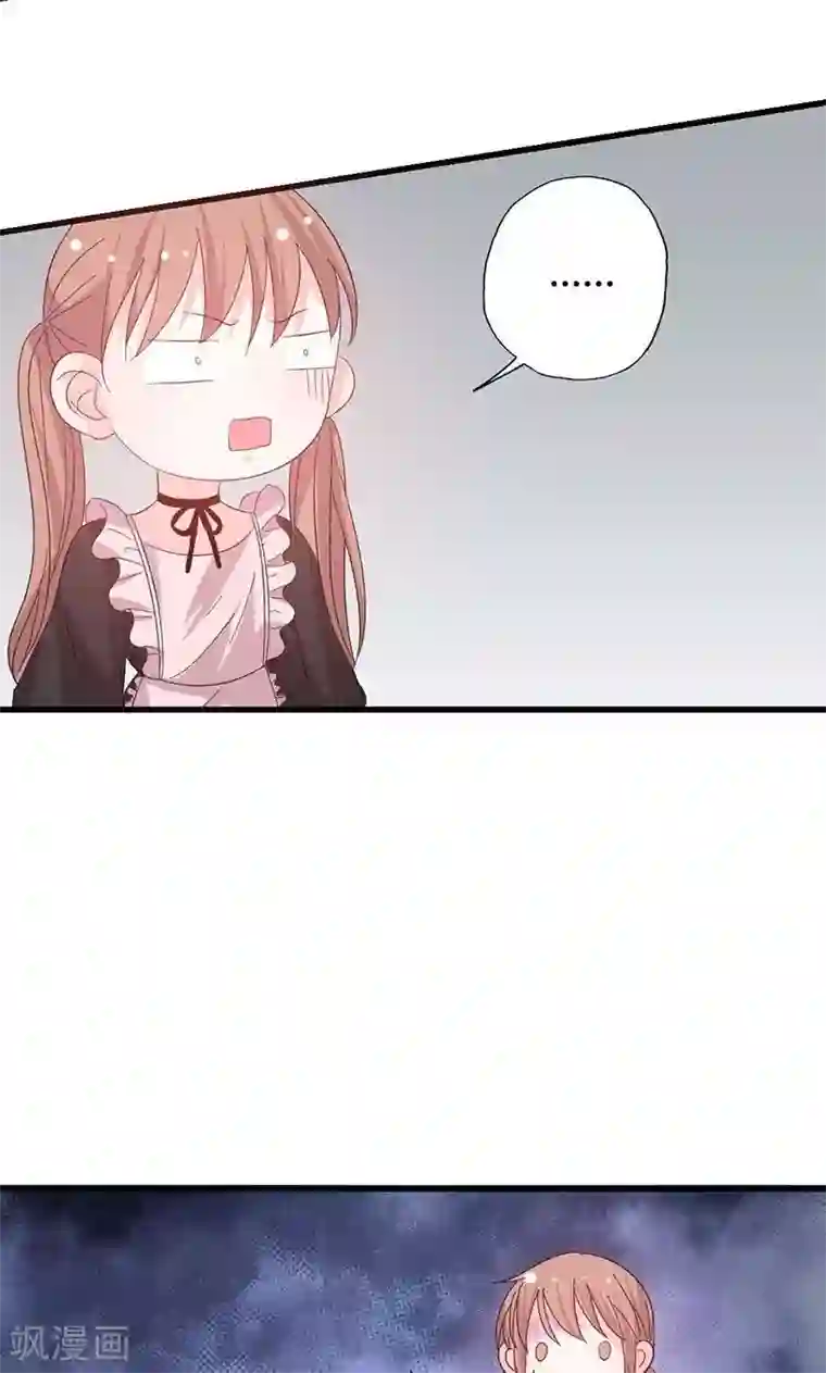 契约总裁：阿Q萌妻第44话 出逃有望