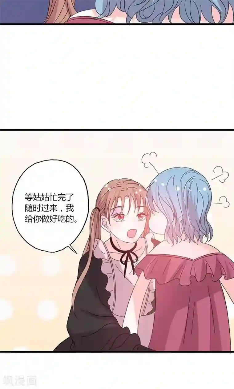 契约总裁：阿Q萌妻第44话 出逃有望