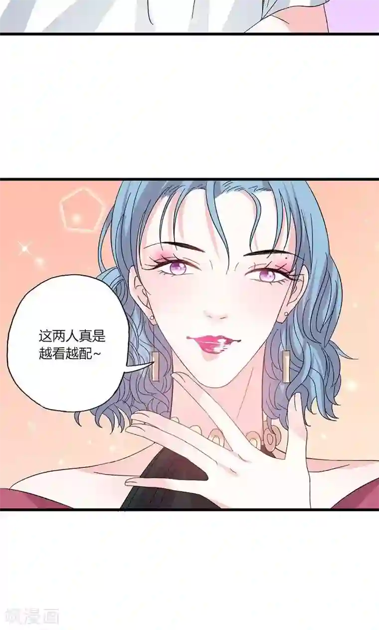 契约总裁：阿Q萌妻第44话 出逃有望