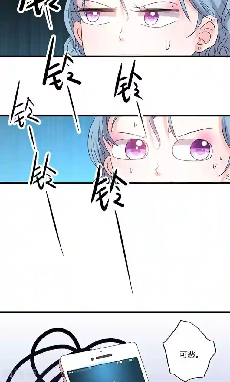 契约总裁：阿Q萌妻第44话 出逃有望