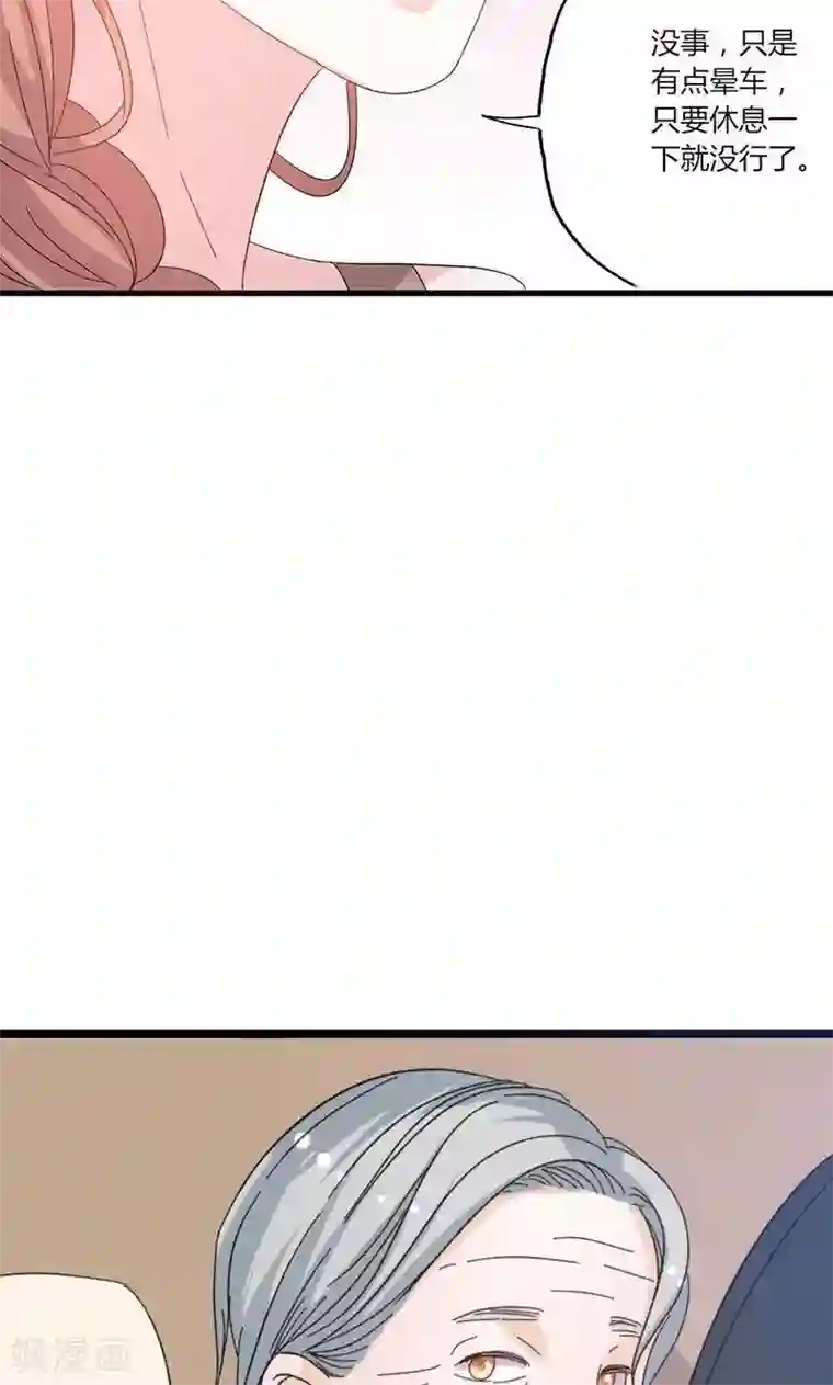 契约总裁：阿Q萌妻第45话 计划落空