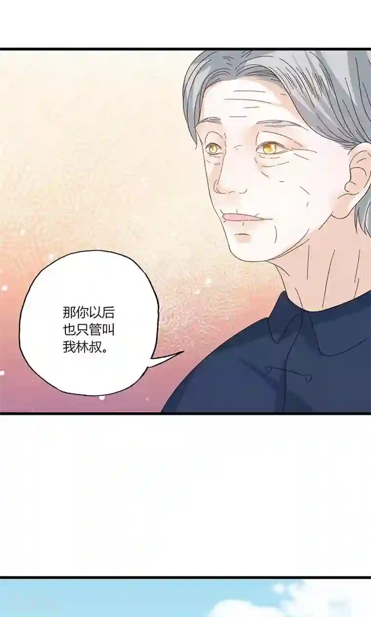 契约总裁：阿Q萌妻第45话 计划落空