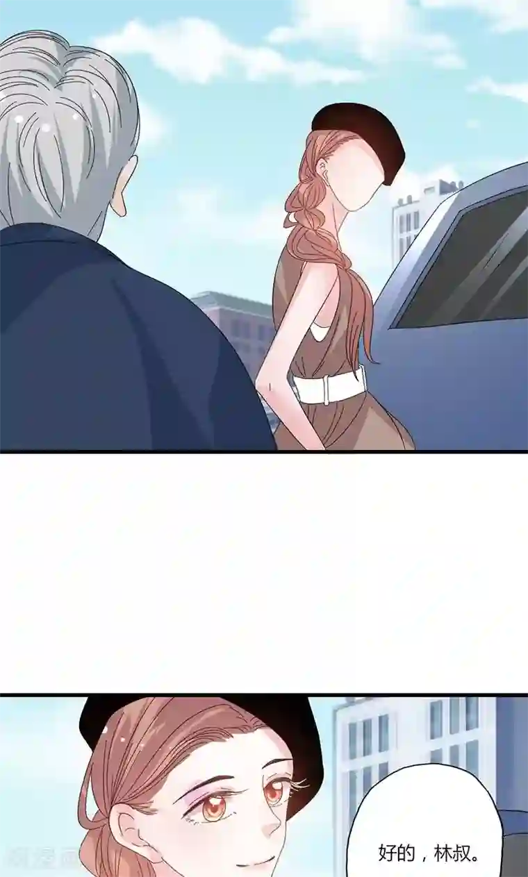 契约总裁：阿Q萌妻第45话 计划落空