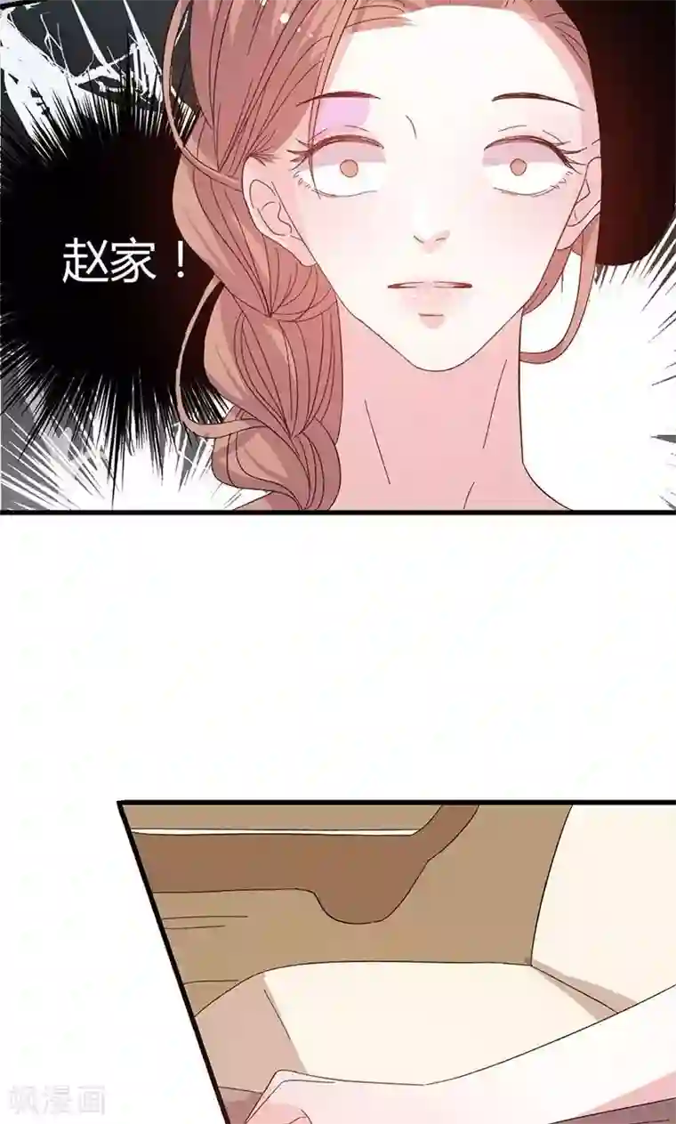 契约总裁：阿Q萌妻第45话 计划落空