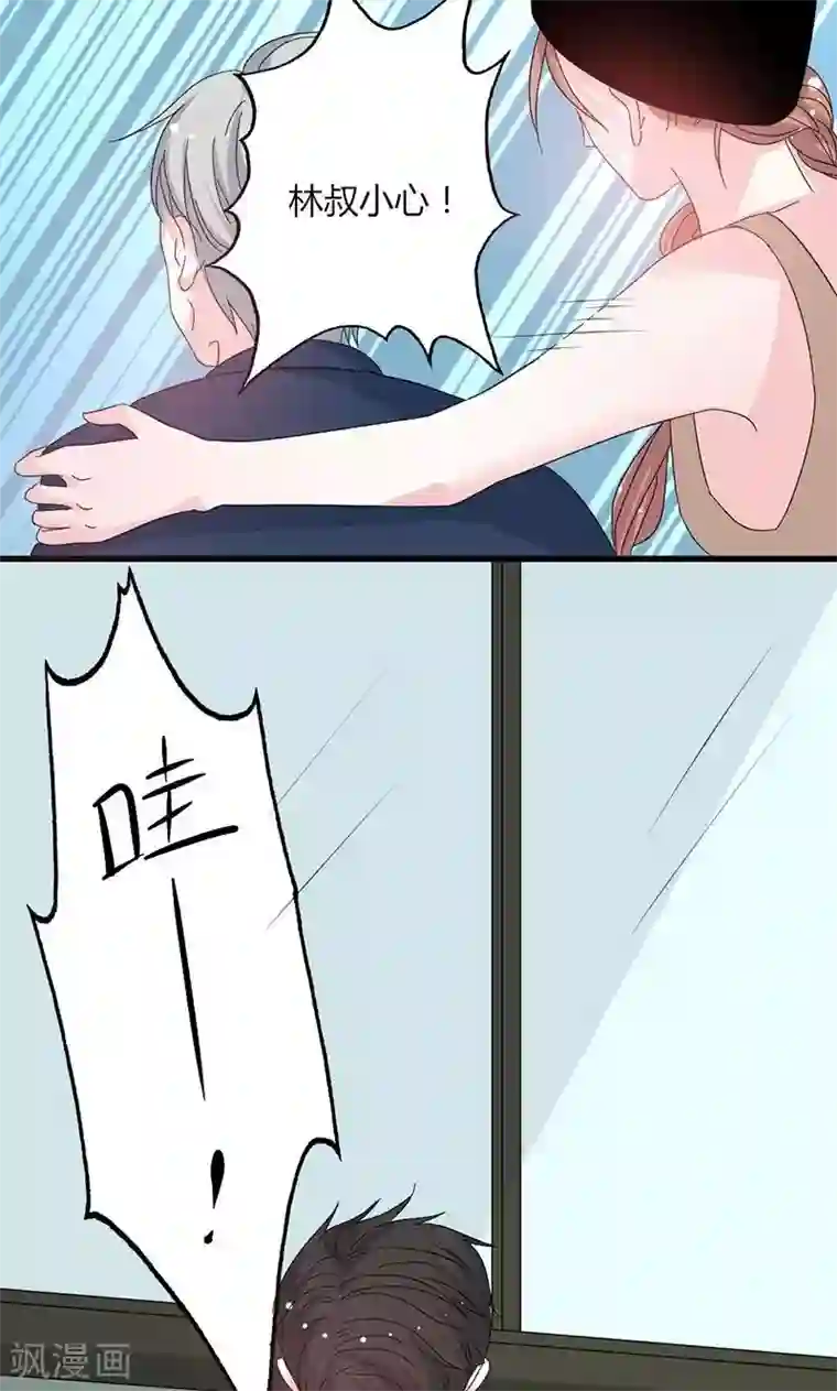 契约总裁：阿Q萌妻第46话 有钱任性