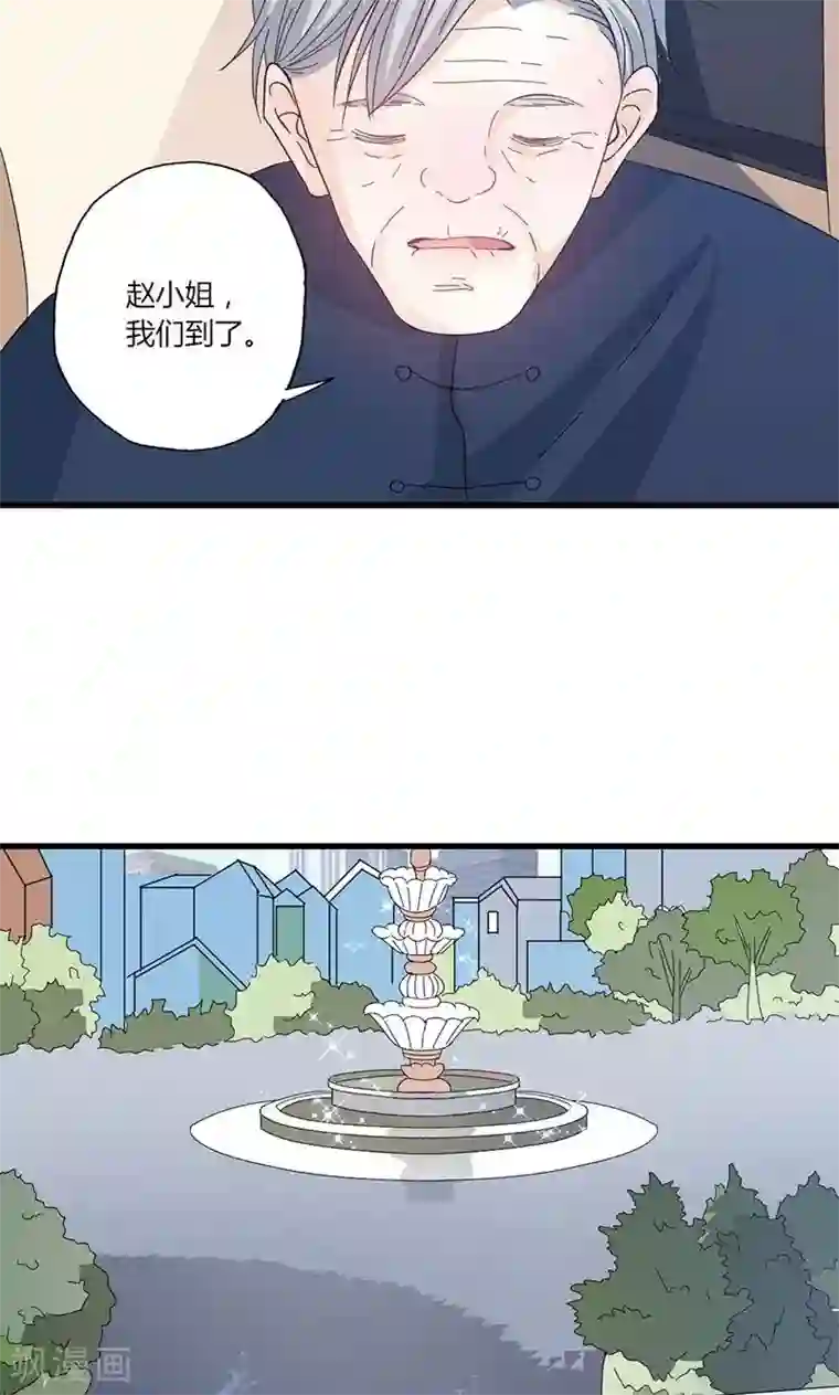 契约总裁：阿Q萌妻第46话 有钱任性