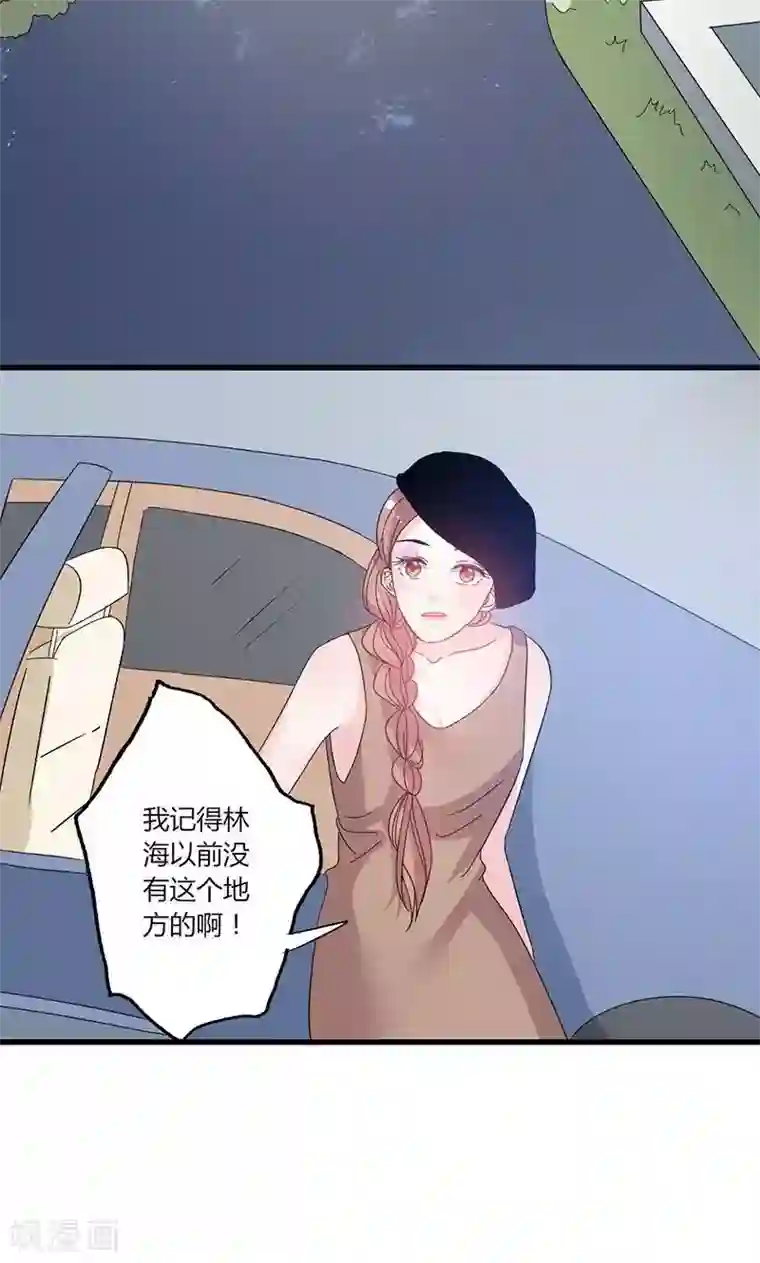 契约总裁：阿Q萌妻第46话 有钱任性