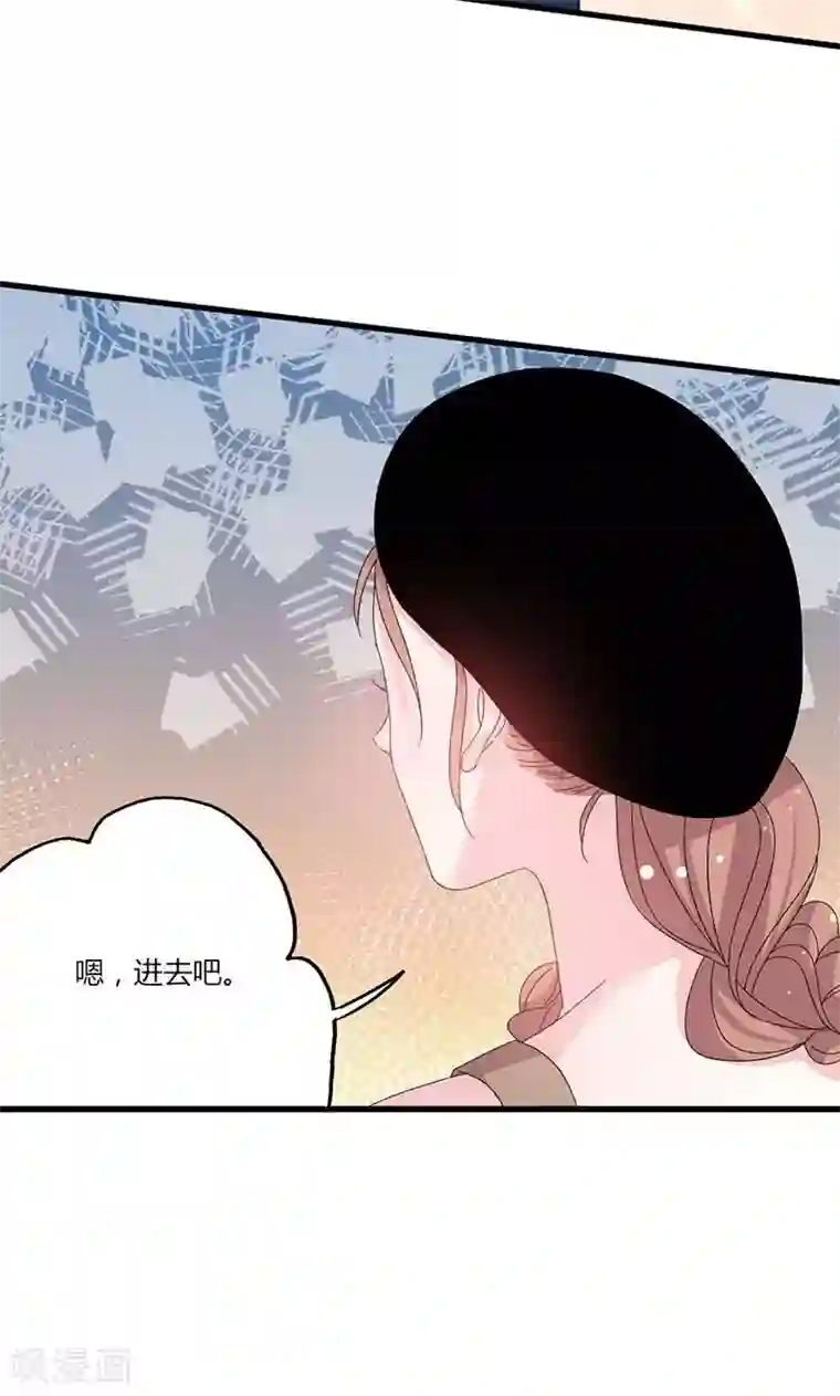 契约总裁：阿Q萌妻第46话 有钱任性