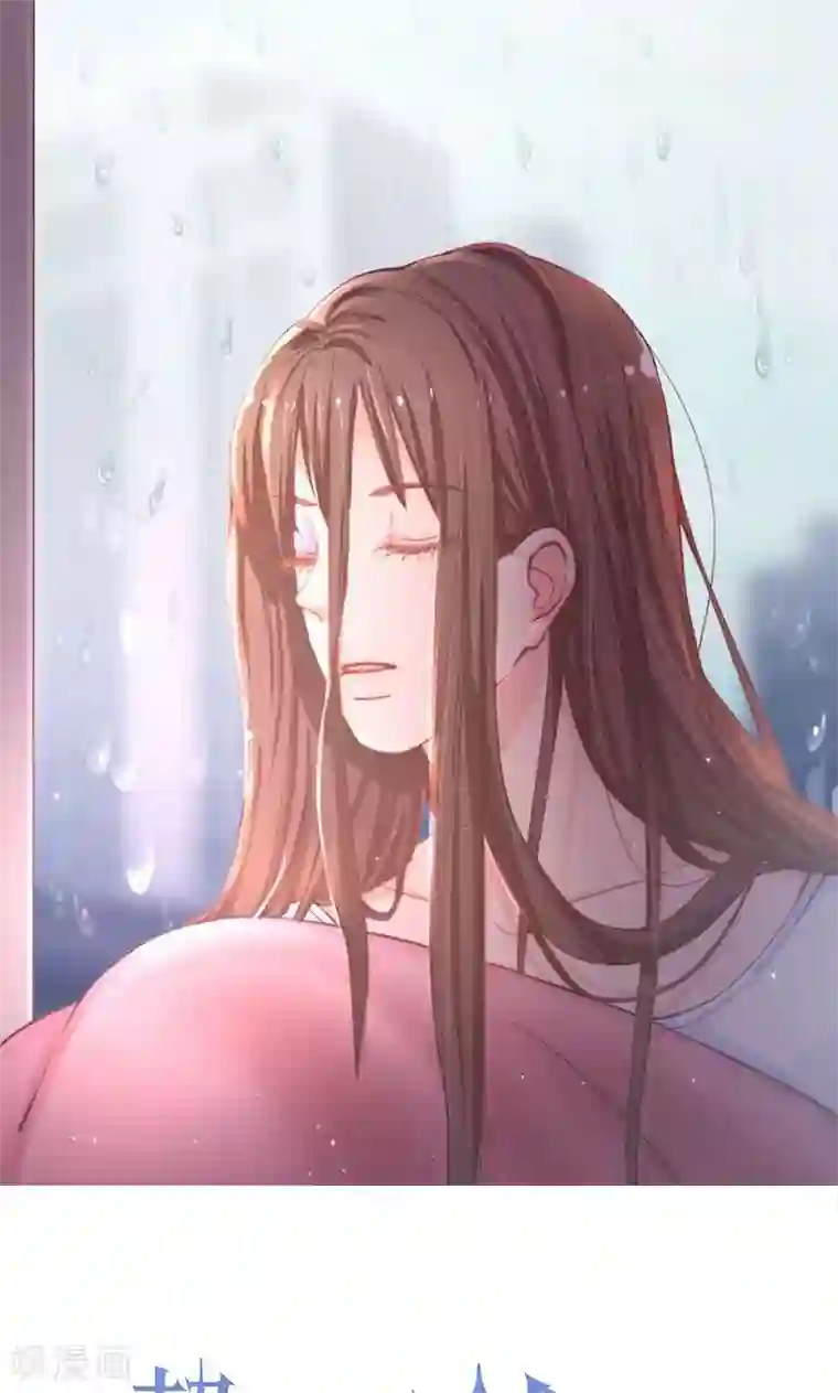 契约总裁：阿Q萌妻第47话 恶人先告状