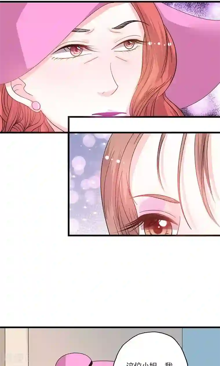 契约总裁：阿Q萌妻第47话 恶人先告状